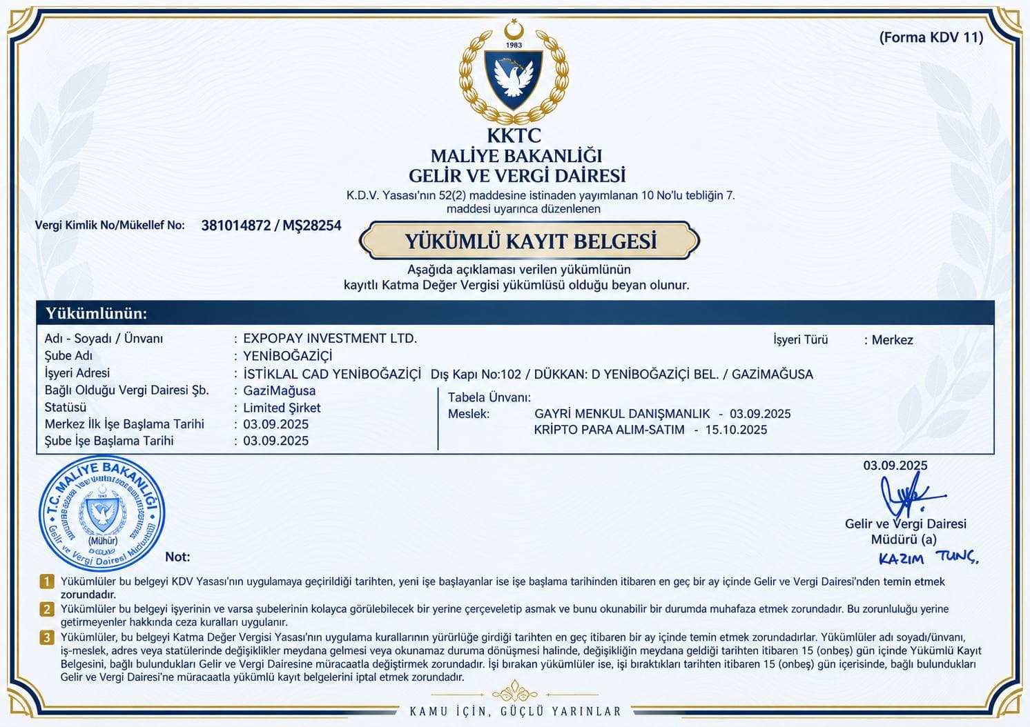 Регистрация KKTC (Северный Кипр)